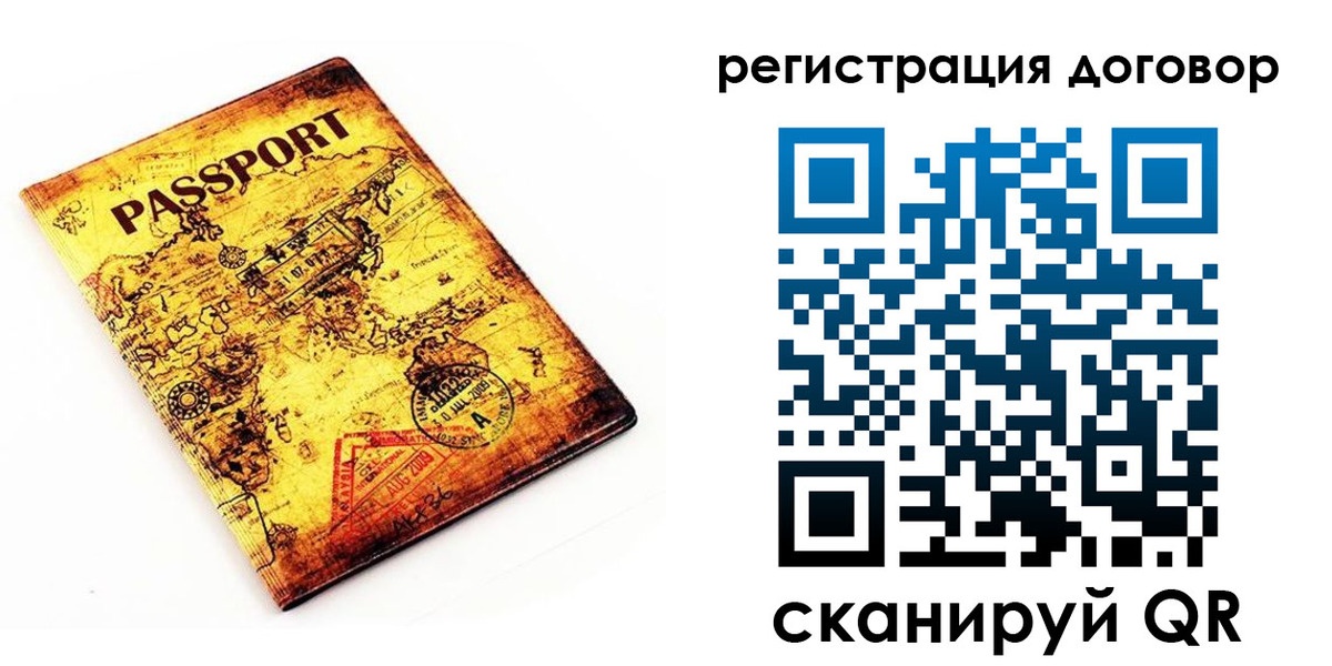 прописка поиск в Ефремове