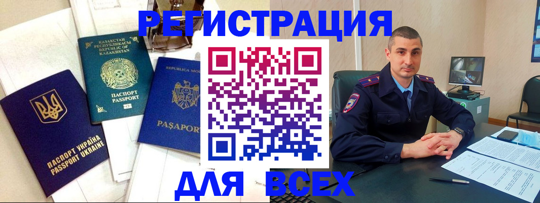 найти адрес прописки в Ефремове