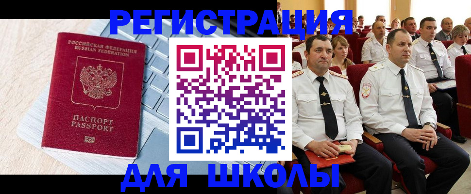 пропишу в квартире в Ефремове