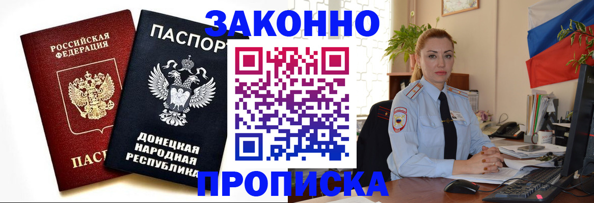 временная регистрация поиск в Ефремове