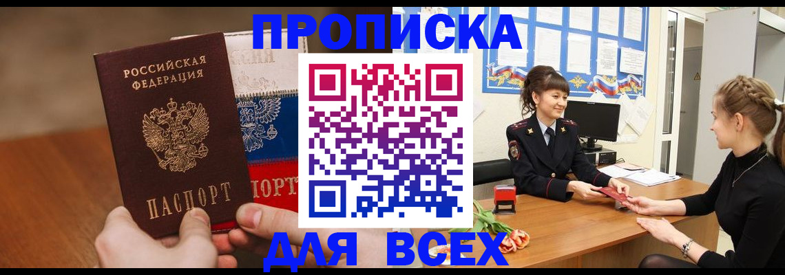 временная регистрация поиск в Ефремове